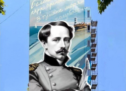 В честь Всемирного дня поэзии в Анапе запустили поэтический флешмоб