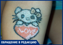 Чем закончилась история с тату-мастерами, которые развели отдыхающих в Анапе 