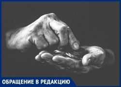  "Ох, уж эти пенсии, дожить бы до них!"-анапчанка о пенсионной реформе