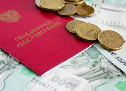 Почти 12 500 анапских пенсионеров получат прибавку к пенсии в августе