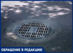 «Вонь по всему городу» – анапчане просят принять меры по устранению запаха канализации