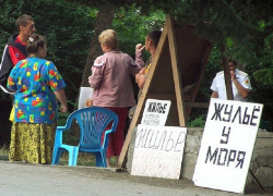 Аренда посуточного жилья в Анапе в «бархатный сезон» подорожала на 28%