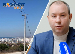 «Отключения – это вынужденная мера»: начальник филиала ПАО «Россети Кубань» в Анапе подвел итоги года