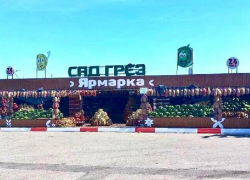 В высокий сезон под Анапой будут работать придорожные ярмарки