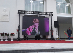 На фасаде "Родины" установили мемориальную доску Почетному гражданину Анапы Марине Шапиро