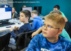 В Анапе идет набор детей в Компьютерную академию  