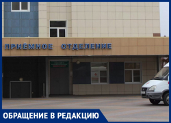 Анапчанка Светлана Ильюшина предлагает построить в сёлах больницы и МФЦ