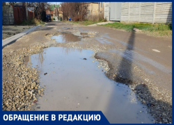 «Должны ходить в сапогах и пакетах»: анапчанка жалуется на состояние дороги в Витязево