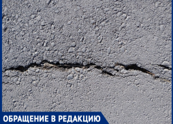 Благоустройство по-анапски: не прошло и года – тротуар покрылся трещинами