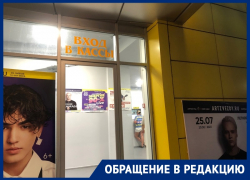 Как в душегубке: гостям курорта стало плохо в кассах «Летней Эстрады»