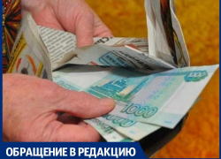 90-летняя анапчанка дала отпор мошенникам