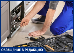 Стало известно об ещё одной жертве анапских мастеров по ремонту холодильников
