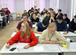 Анапские студенты проверили себя в знаниях географии России