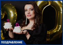 День рождения празднует анапчанка Марина Фирсова