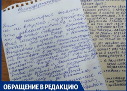 Я думала, таких врачей уже не бывает: из письма анапчанки
