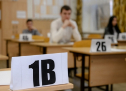 ЕГЭ в школах Анапы могут заменить на обычные экзамены