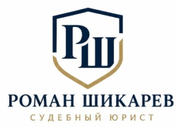 Юридическая помощь без поездки в офис: Роман Шикарев запустил на сайте раздел «Вопрос–ответ»