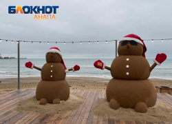 В канун Нового года в Анапе возможен небольшой дождь