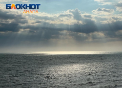 Из Европы в Анапу надвигается циклон – температура резко упадет