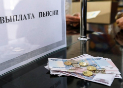 В праздничные дни в Анапе изменится график выплат и доставки пенсий 