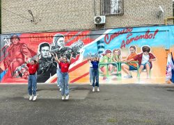 В Анапе в День России открыли Стену памяти 