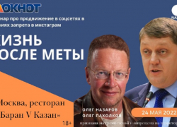 Как продвигать свой бизнес в современных реалиях