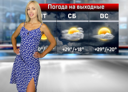 Лето, остановись, ведь уже прошла половина – о погоде в выходные расскажет Валерия