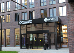 АО «НЭСК» ИНФОРМИРУЕТ о новых тарифах на электроэнергию