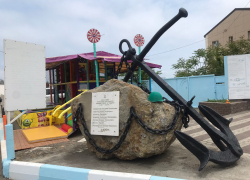 В День защиты детей в Анапе прогнозируют дождь