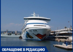 "Нужно наладить морское сообщение между черноморскими городами", - считает анапчанин