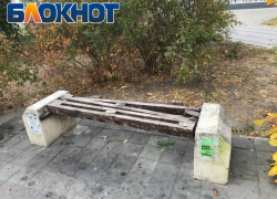 «Сел и провалился»: анапчанин жалуется на непригодность лавочек и отсутствие благоустройства