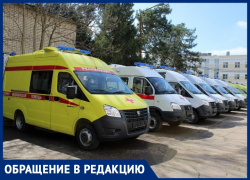 Правда ли, что в станице Анапской закроют станцию скорой помощи?