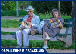 Анапчанка просит убрать скейт-парк во дворе её дома и сделать уголок для пожилых