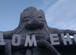 В чем тайна арт-объекта в Анапе под вывеской «ДОМЕНО»? 