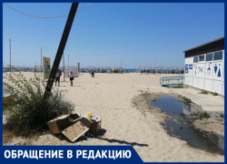 Ольга Сергеева рассказала, чего не хватает на центральном пляже в Анапе