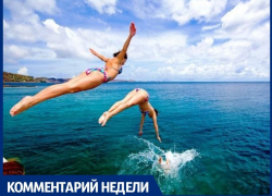 Ну что, донырялись в морских волнах на курорте в Анапе?