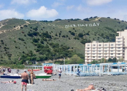  «Сукко: пляж народу» – жители просят помощи у губернатора