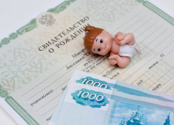 Анапчанам станет проще получать пособие на ребёнка