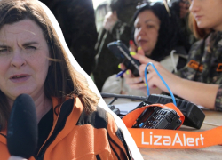 «Потеряться — не значит пропасть»: история возникновения поискового отряда «ЛизаАлерт»