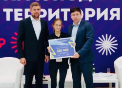 Анапчанка выиграла более двухсот тысяч на форуме в Краснодаре