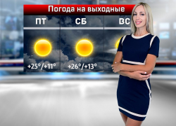 Снимаем с паузы «бархатный сезон» – о погоде на ближайшие дни расскажет Валерия