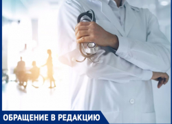  «Только передел земель: медкластер принесет выгоды больше любого гостиничного комплекса»