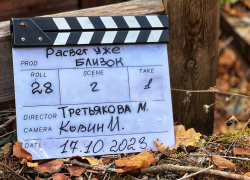 В анапском заповеднике "Утриш" снимают фильм о Кате Соловьяновой 