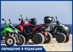 "Квадроциклы устроили на пляже Анапы ралли в сантиметре от загорающих людей", - жалуется читатель "Блокнота"