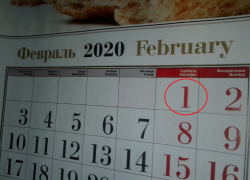 Какие изменения ждут анапчан с 1 февраля