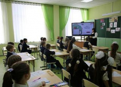 В Анапе стартует конкурс по программе «Земский учитель»