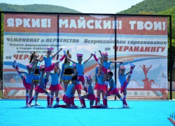 Фестиваль черлидинга стартует в Анапе