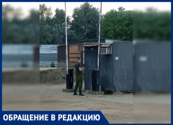 «Решили позолотить себе ручку» – в Благовещенской устанавливают шлагбаумы на проезде к морю