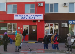 В Анапе закрыли пункт вакцинации на улице Астраханской