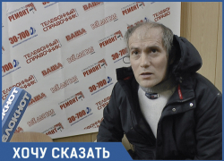 «Скоро я могу оказаться на улице»: анапчанин рассказал, как его обманул застройщик